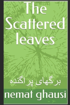 Paperback The Scattered leaves Book