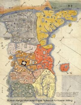 Korean Hangul Manuscript Paper Notebook for Korean Writing : Korean Hangeul Diamond Grid Paper 200 Pages in 8. 5 X11 Notebook for Composition and Practising Korean Handwriting