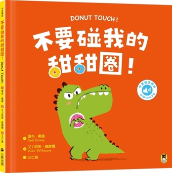 Donut Touch! (Chinese Edition)