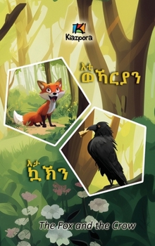 Eti'WeKarya'n Eta KaK'n - ?? ????? ?? ??? - The Fox and the Crow (Tigrinya Edition)