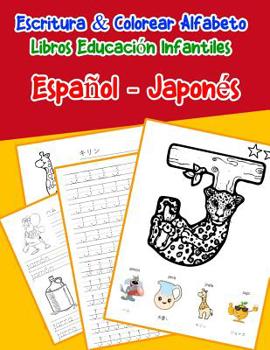 Espa�ol - Japon�s: Escritura & Colorear Alfabeto Libros Educaci�n Infantiles: Spanish Japanese Practicar alfabeto ABC letras con dibujos animados im�genes para a1 a2 b1 b2 c1 c2 ni�os