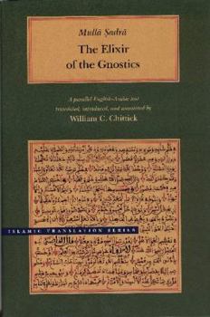 Hardcover Iksir Al-Arifin/Mulla Sadra, The Elixir Of The Gnostics: A Parallel English-Arabic Text [Arabic] Book