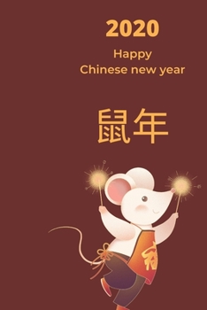 2020 Happy Chinese New Year : Happy Chinese New Year /year of the Rat 2020/ 100 Pages Laurels Style Ruled Notebook/journal /gift