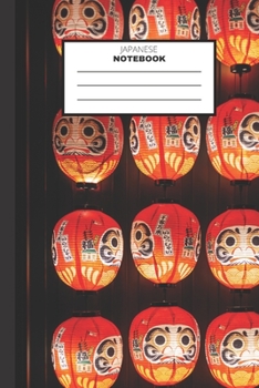 Japanese Notebook: College ruled Journal -  Writing practice - fun gifts inspirational for Christmas Birthday  - with A lovely Adorable Cover - 110 pages