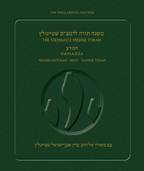 Paperback Steinsaltz Rambam Mishne Torah, V1b Sefer Hamadda: Yesodei Hatorah-Deot-Talmud Torah, PB [Multiple Languages] Book