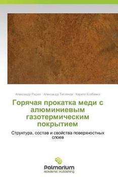 Paperback Goryachaya Prokatka Medi S Alyuminievym Gazotermicheskim Pokrytiem [Russian] Book