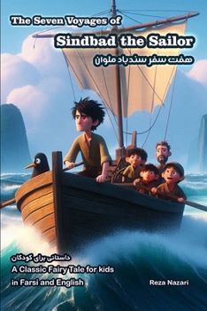 Paperback The Seven Voyages of Sindbad the Sailor: A Classic Fairy Tale for Kids in Farsi and English Book