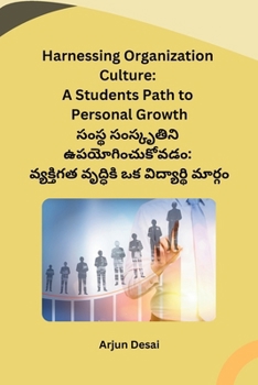 Paperback Harnessing Organization Culture: A Students Path to Personal Growth [Telugu] Book