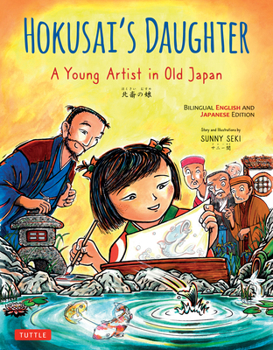 Hardcover Hokusai's Daughter: A Young Artist in Old Japan - Bilingual English and Japanese Text Book