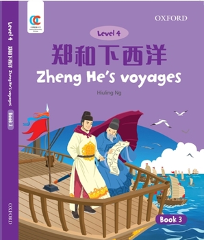 Paperback Oec Level 4 Student's Book 3: Zheng He's Voyages Book