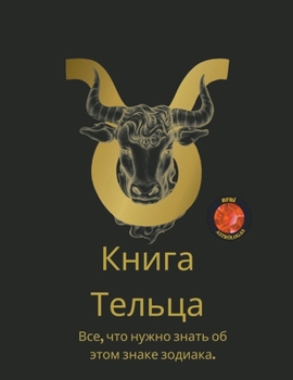 ????? ?????? (Russian Edition)