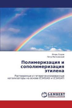 Paperback Polimerizatsiya I Sopolimerizatsiya Etilena [Russian] Book