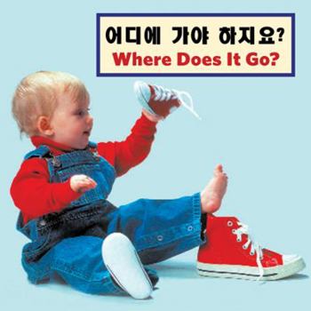 Hardcover Kor/English Where Does It Go Book