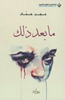 Hardcover ?? ??? ??? Book