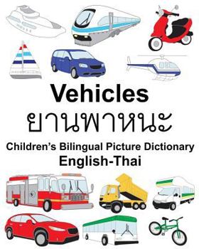 Paperback English-Thai Vehicles Children's Bilingual Picture Dictionary Book