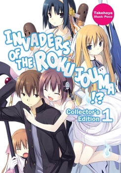 Paperback Invaders of the Rokujouma!? Collector's Edition 1 (Light Novel) Book