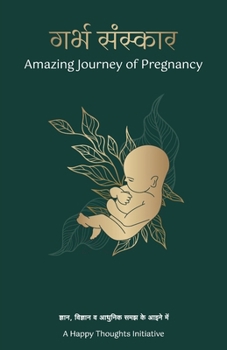 Paperback Garbha Sanskar-The Amazing Journey of Pregnancy (Hindi): &#2326;&#2369;&#2358;&#2368;, &#2310;&#2358;&#2381;&#2330;&#2352;&#2381;&#2351; &#2324;&#2352 [Hindi] Book