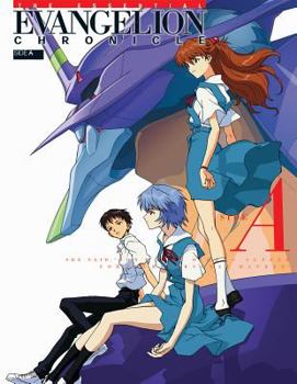 Paperback The Essential Evangelion Chronicle: Side a Book