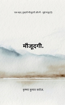 ??????? (Hindi Edition)