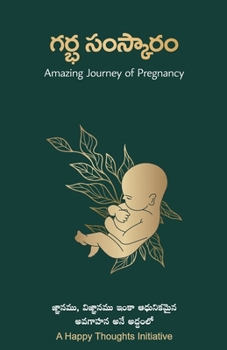 Paperback Garbha Samskaaram (Telugu) [Telugu] Book