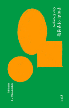 Paperback Our Strangers [Korean] Book