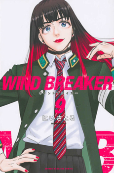 WIND BREAKER 9 (Japanese Edition)