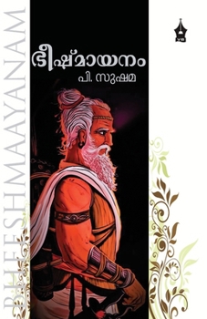 Paperback Bhishmayanam [Malayalam] Book