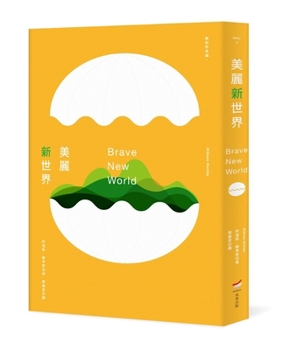 Brave New World (Multilingual Edition)