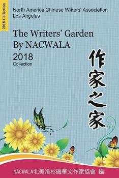 Paperback The Writers' Garden by NACWALA (2018 Collection): 作家之家【北美洛杉磯華文 [Chinese] Book