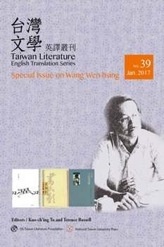 Paperback Taiwan Literature: Special Issue on Wang Wen-Hsing Book