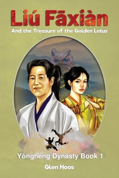 LIÚ FAXIÀN AND THE TREASURE OF THE GOLDEN LOTUS: Yonghéng Dynasty book 1