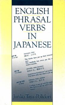 Paperback English Phrasal Verbs in Japanese Book
