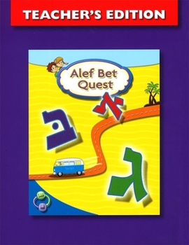 Spiral-bound ALEF Bet Quest Teacher's Edition Book