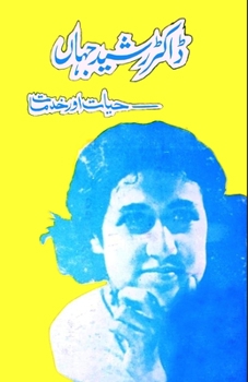 Paperback Dr. Rasheed Jahan: Hayat aur Khidmaat [Urdu] Book