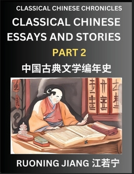 Classical Chinese Essays and Stories (Part 2)- Classical Chinese Chronicles, Reading Interesting Wen Yan Wen Classical Style of Writing with Short ... Chinese Literature (Chinese Edition)