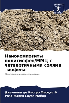 Paperback &#1053;&#1072;&#1085;&#1086;&#1082;&#1086;&#1084;&#1087;&#1086;&#1079;&#1080;&#1090;&#1099; &#1087;&#1086;&#1083;&#1080;&#1090;&#1080;&#1086;&#1092;&# [Russian] Book