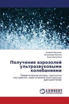 Paperback Poluchenie Aerozoley UL'Trazvukovymi Kolebaniyami [Russian] Book
