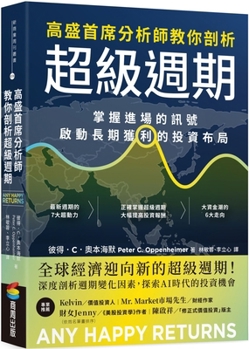 Paperback Any Happy Returns: Structural Changes and Super Cycles in Markets [Chinese] Book