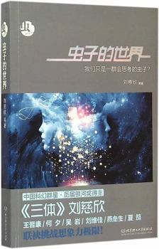 Paperback World of Bugs (Chinese Edition) [Chinese] Book