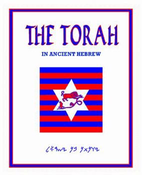 Paperback Torah-FL: In Ancient Hebrew [Hebrew] Book