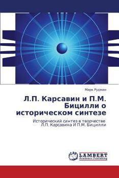 Paperback L.P. Karsavin I P.M. Bitsilli O Istoricheskom Sinteze [Russian] Book