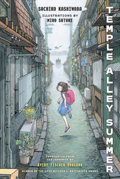 Paperback Temple Alley Summer Book