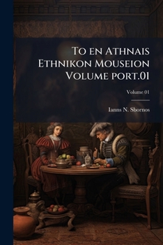 Paperback To en Athnais Ethnikon Mouseion Volume port.01; Volume 01 [Greek] Book