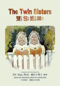 Paperback The Twin Sisters (Traditional Chinese): 02 Zhuyin Fuhao (Bopomofo) Paperback B&w [Chinese] Book