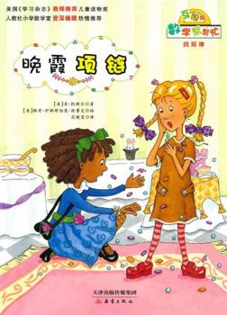 Paperback Whats Next. Nina(Chinese Edition) [Chinese] Book