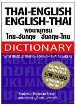 Paperback Thai-English English-Thai Dictionary: With Transliteration for Non-Tai Speakers Book