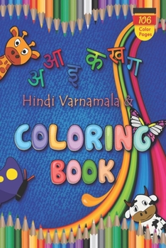 Paperback Hindi Varnamala & Coloring Book: Indian Hindi language learning with proper Hindi and English pronunciation: Premium Colour Pages Book