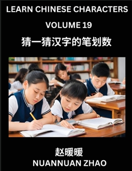 Learn Chinese Characters (Part 19)- Simple Chinese Puzzles for Beginners, Test Series to Fast Learn Analyzing Chinese Characters, Simplified Character