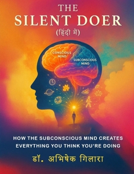 Paperback The Silent Doer - In Hindi: How the Subconscious Mind Creates Everything You Think You're Doing Book