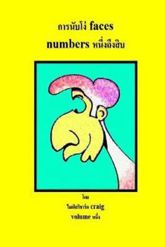 Paperback Counting Silly Faces Numbers One to Ten Thai Edition: By Michael Richard Craig Volume One [Thai] Book